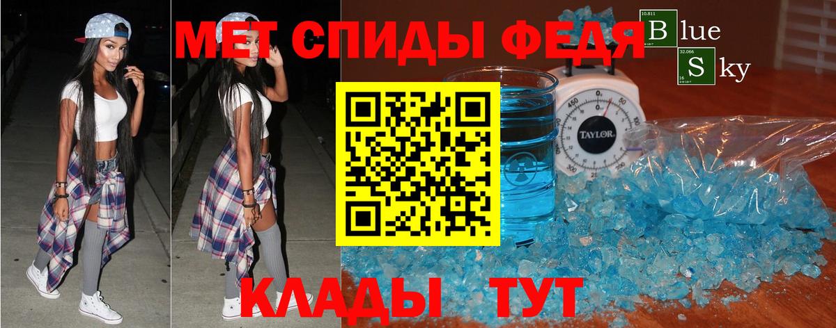 Котовск  hydra зеркало  Вход с VPN  Amphetamine Premium 
