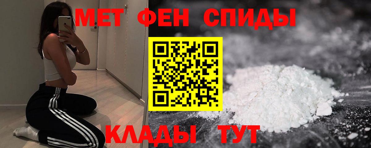 Amphetamine Premium Котовск