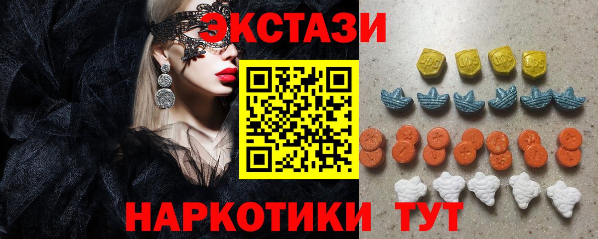 Ecstasy Punisher Котовск