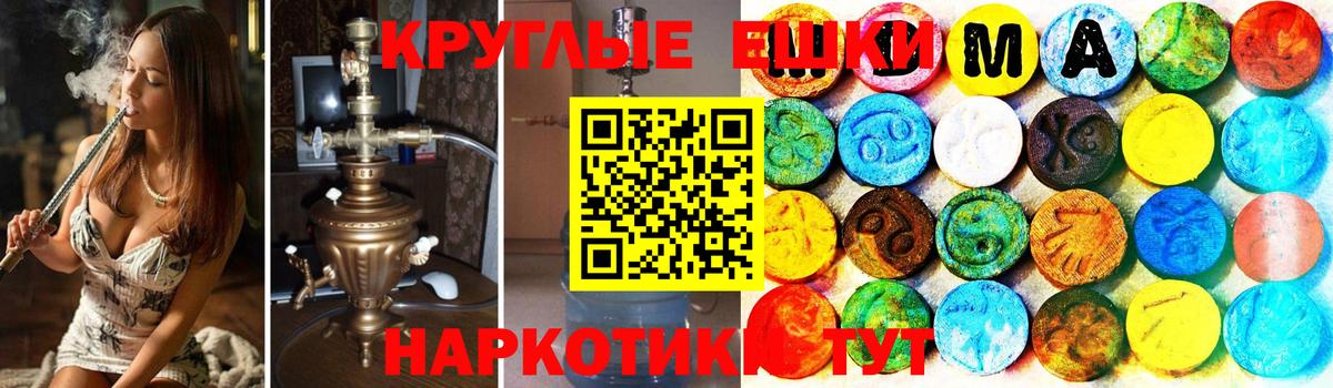 Котовск  Ecstasy бентли  Вход с VPN 