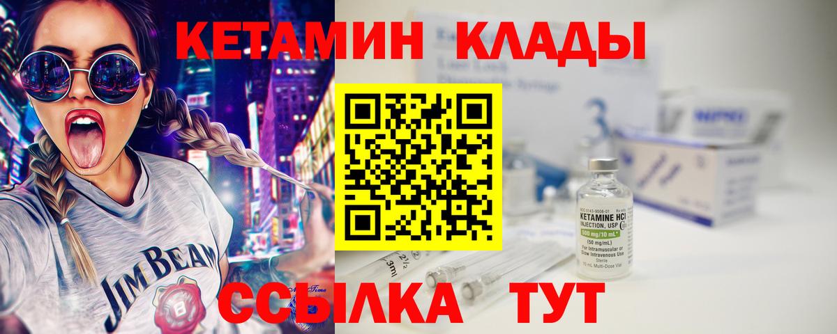 Каннабис  НБОМе  Конопля  МЕФ кристаллы  Вход с VPN  COCAIN  Котовск  ГАШ  ГАШИШ 