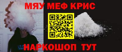 стаф Донецк