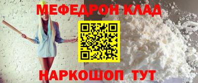 стаф Донецк