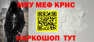 стаф Донецк