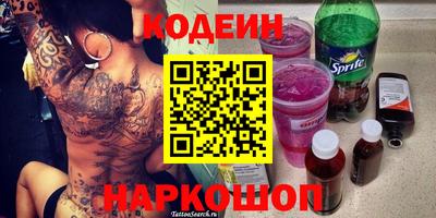 мескалин Донской