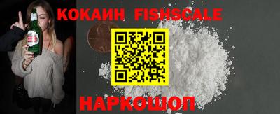 стаф Донецк