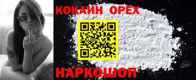 мескалин Донской