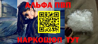 стаф Донецк
