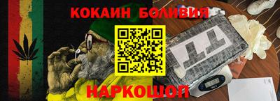 стаф Донецк
