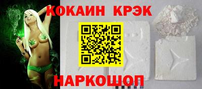 стаф Донецк