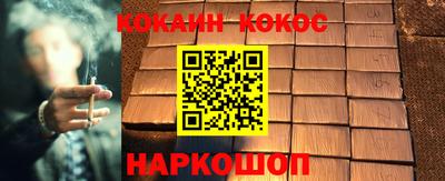 стаф Донецк