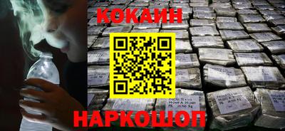 мескалин Донской
