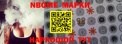 стаф Донецк