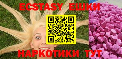 стаф Донецк