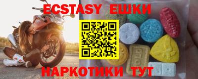 МДМА Дубна