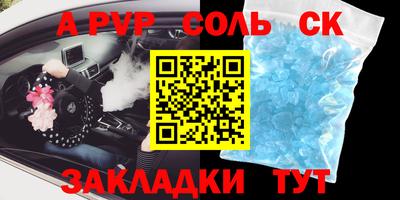 мескалин Донской