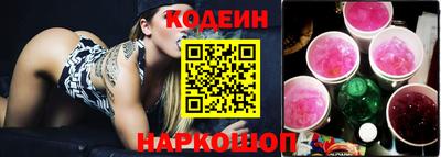 стаф Донецк