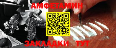 мескалин Донской
