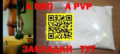 стаф Донецк