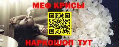 мескалин Донской