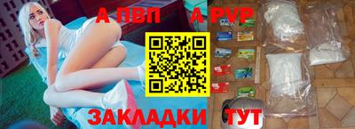стаф Донецк