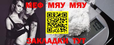 мескалин Донской