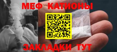мескалин Донской