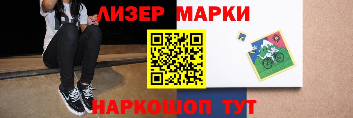 Котовск  Лсд 25 экстази кислота  LSD-25 экстази  Вход с VPN  LSD-25 экстази кислота 