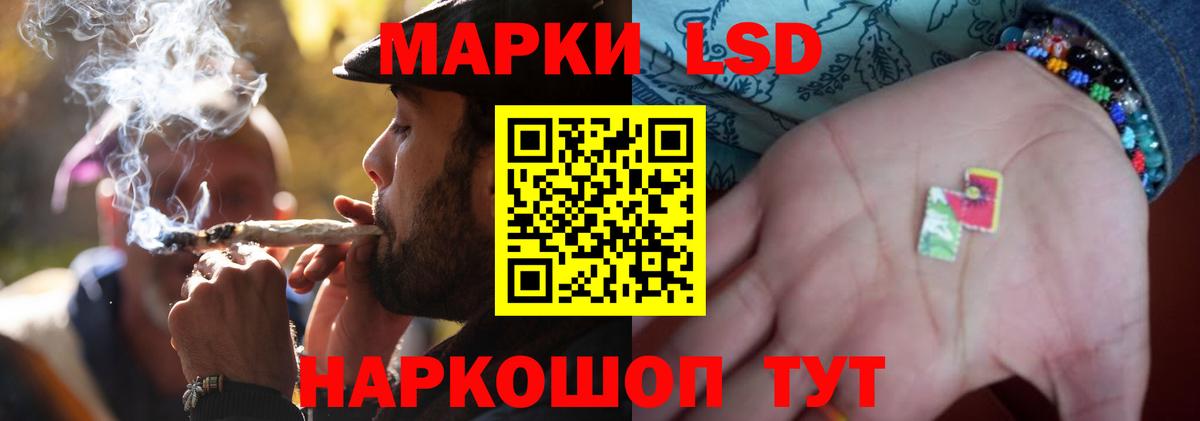 ЛСД экстази ecstasy Котовск
