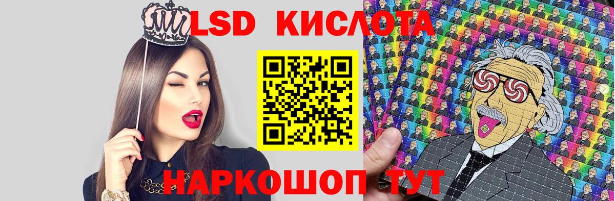 Котовск  Марки NBOMe 1,8мг  Вход с VPN 