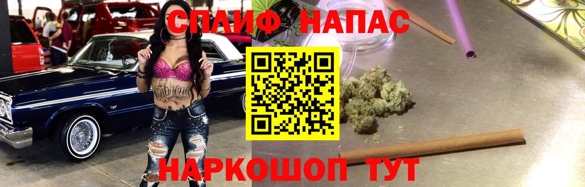 Бошки Шишки индика Котовск